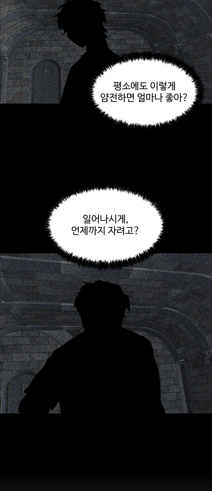 35 페이지