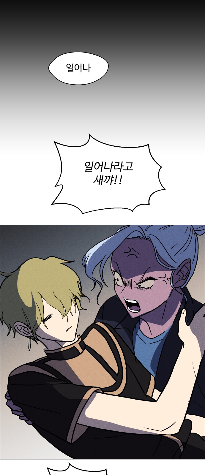 36 페이지