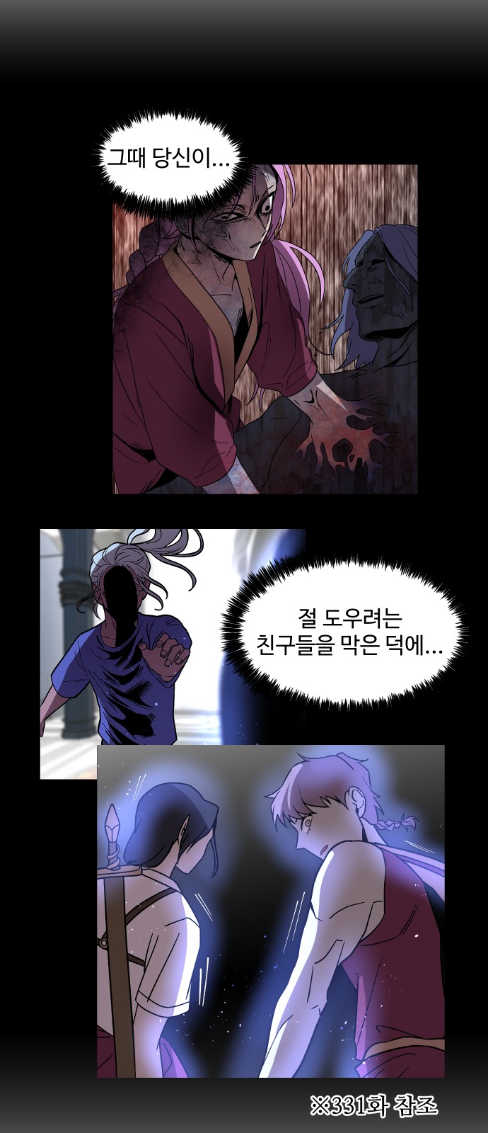 54 페이지