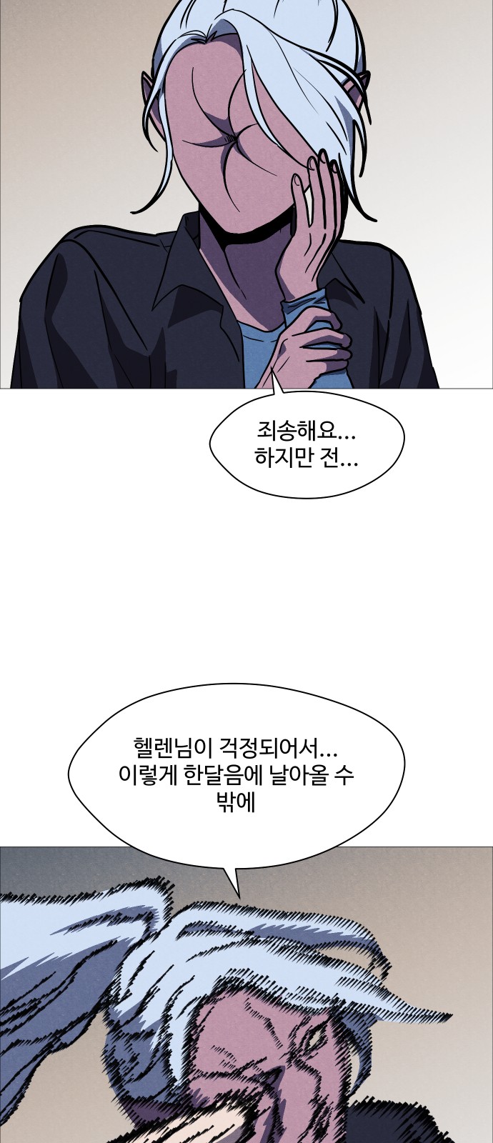 56 페이지