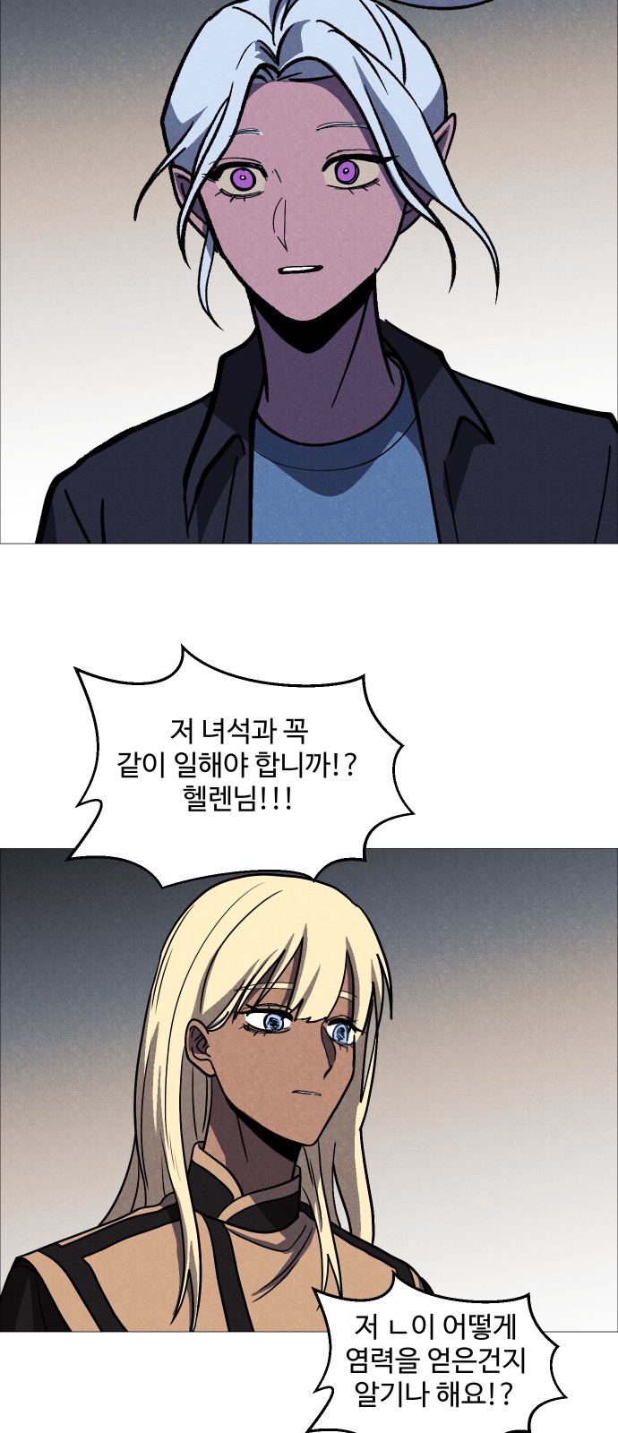 64 페이지