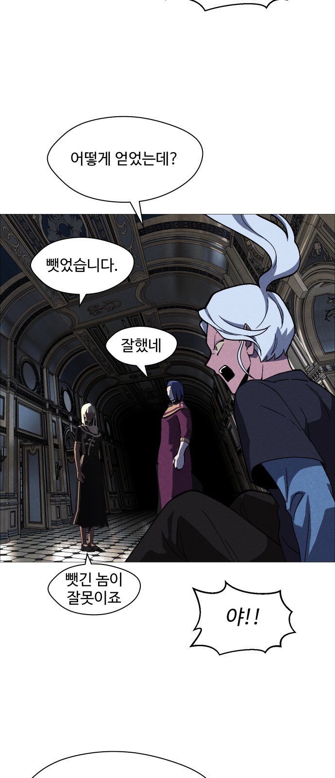 65 페이지