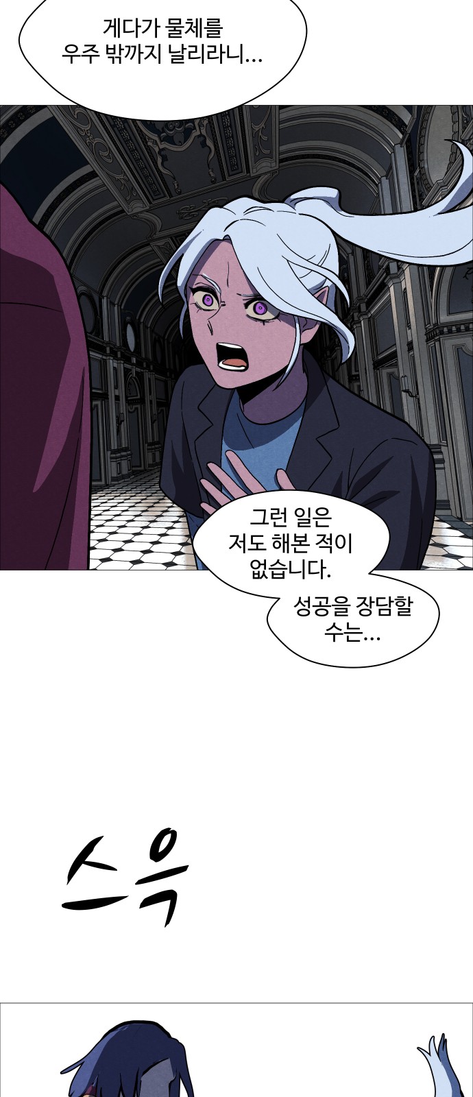 66 페이지