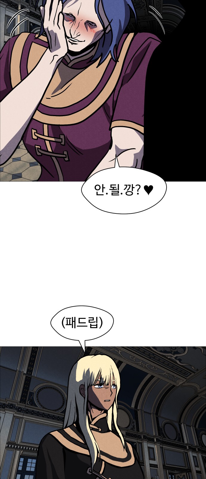 68 페이지