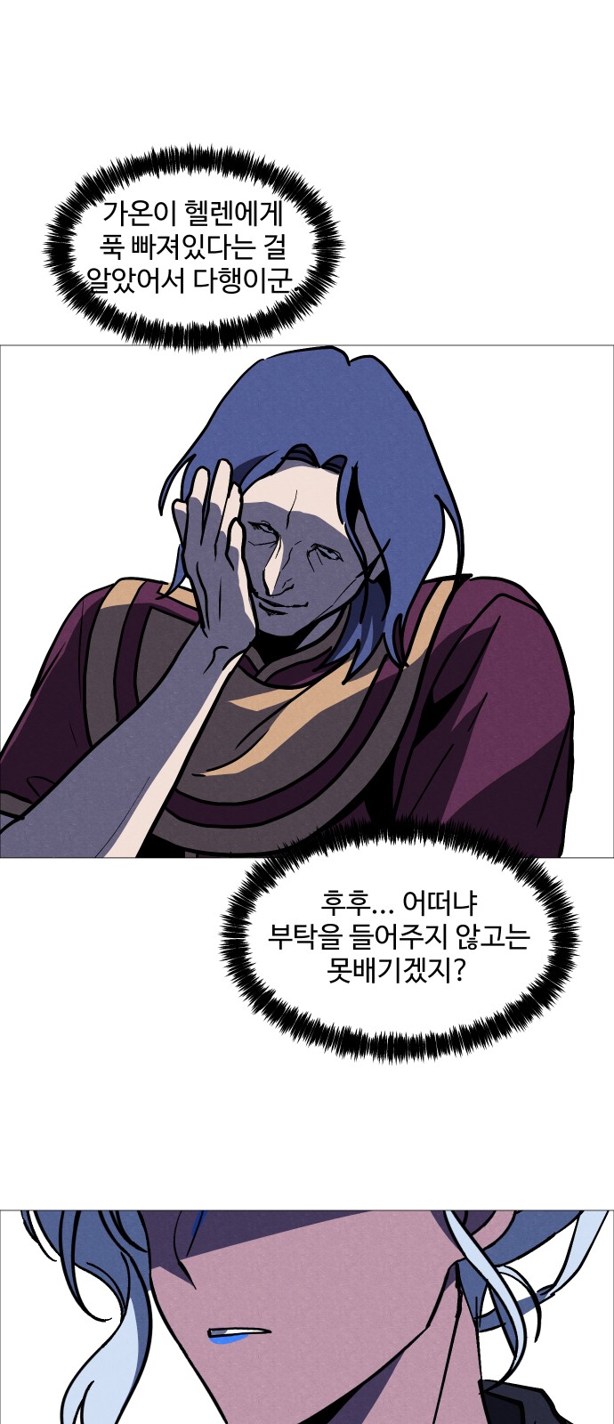 70 페이지