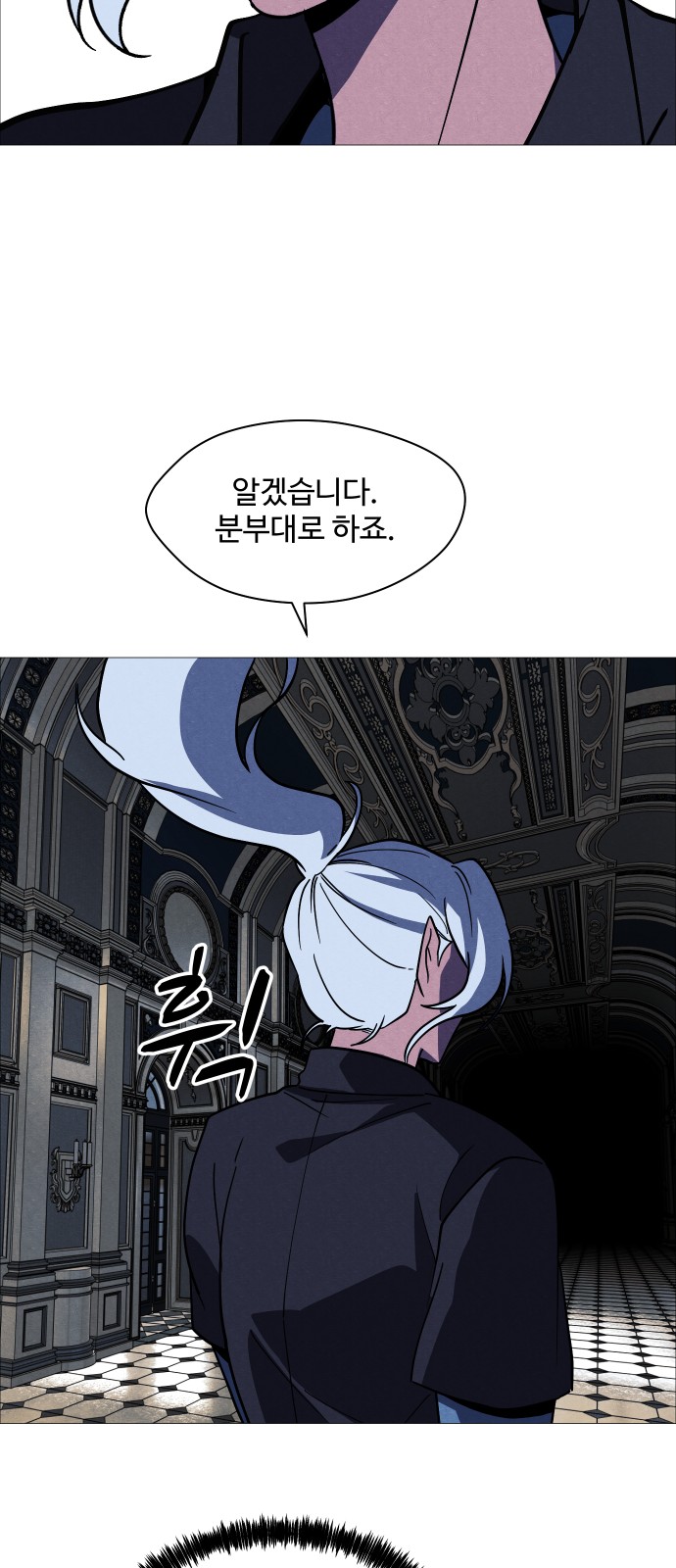 71 페이지