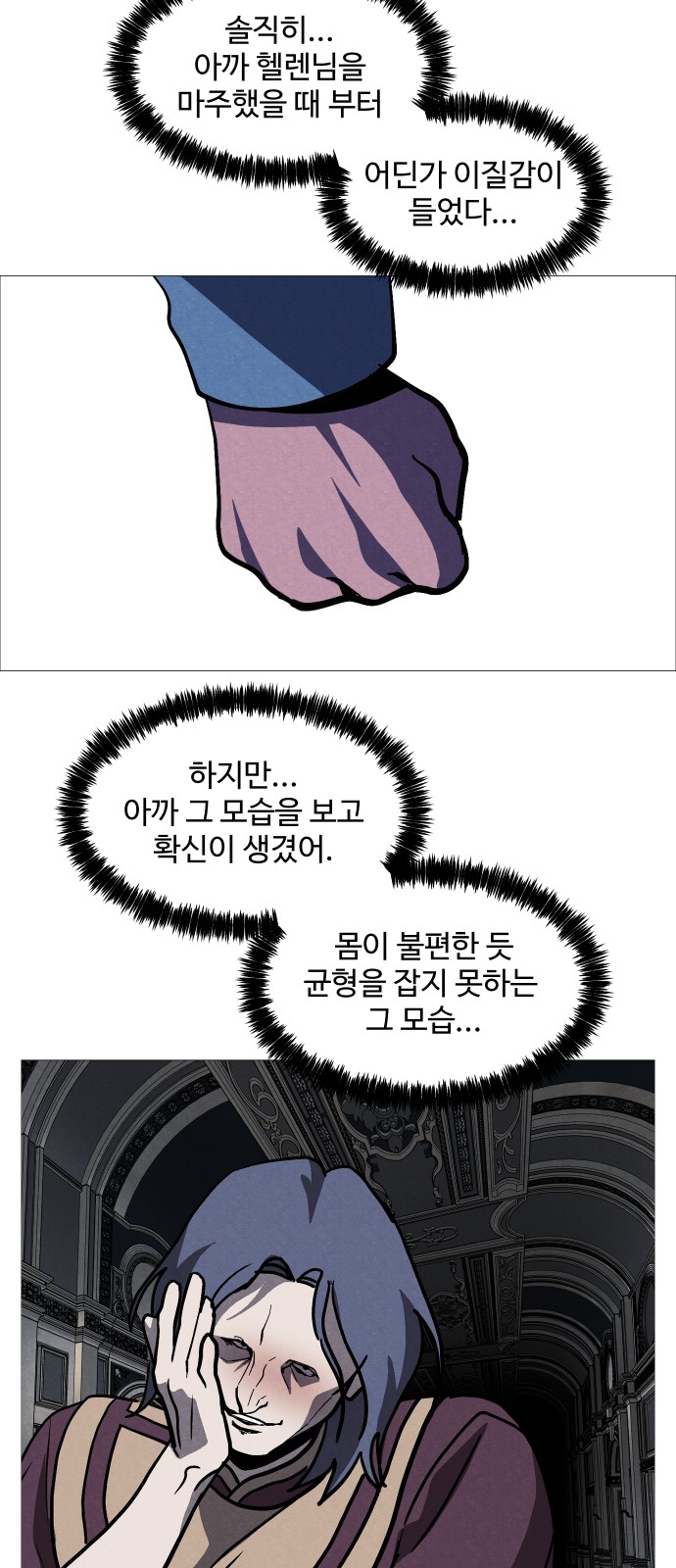 72 페이지