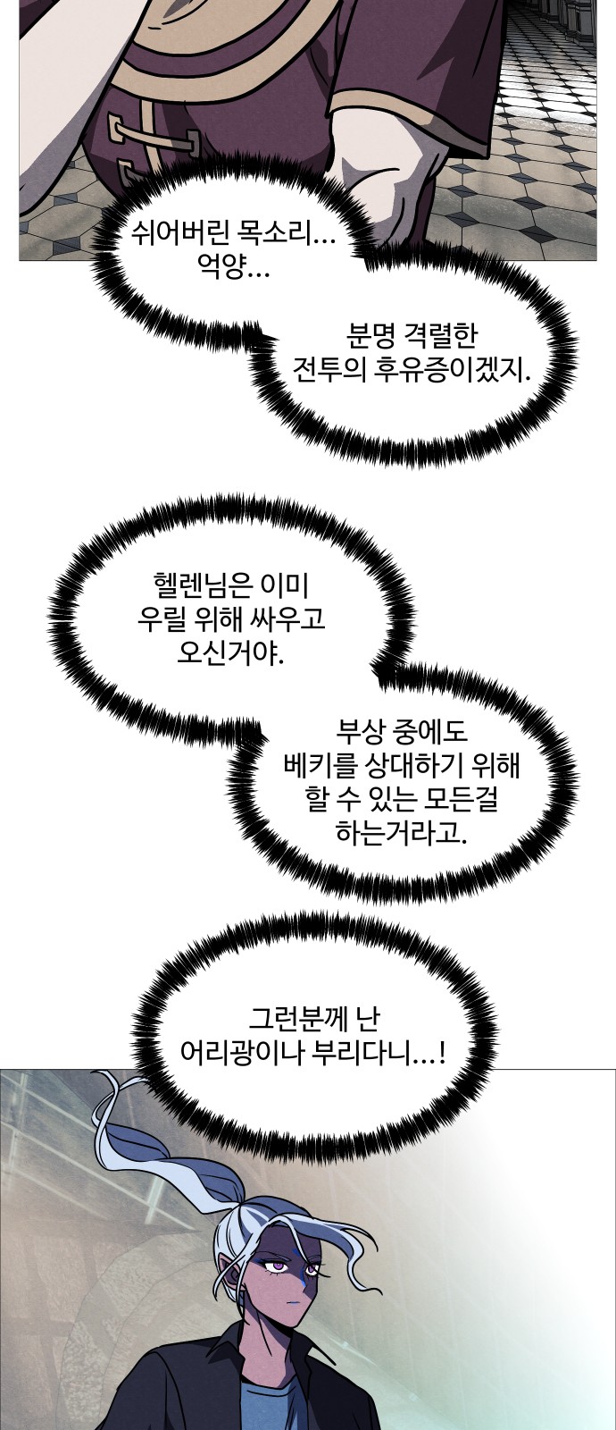 73 페이지