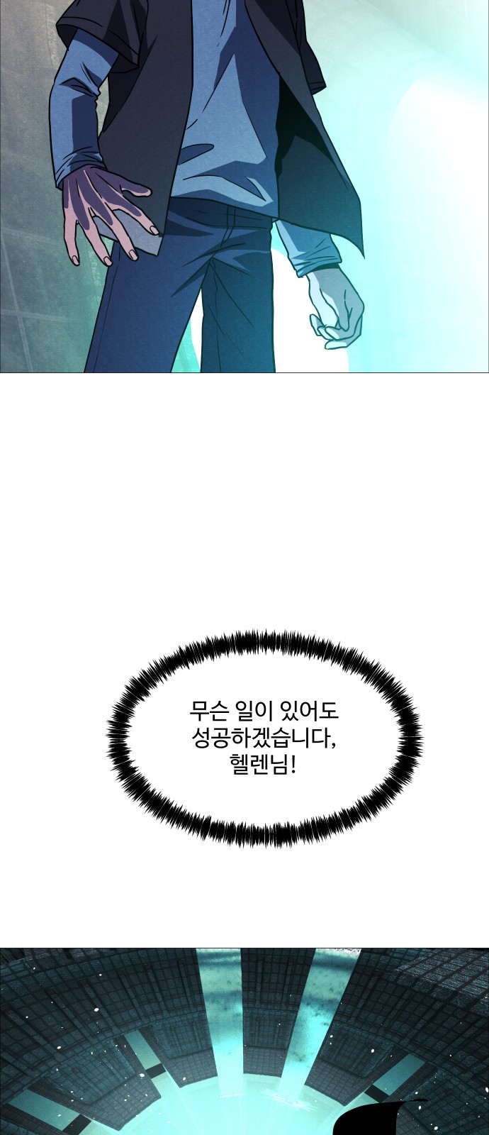 74 페이지