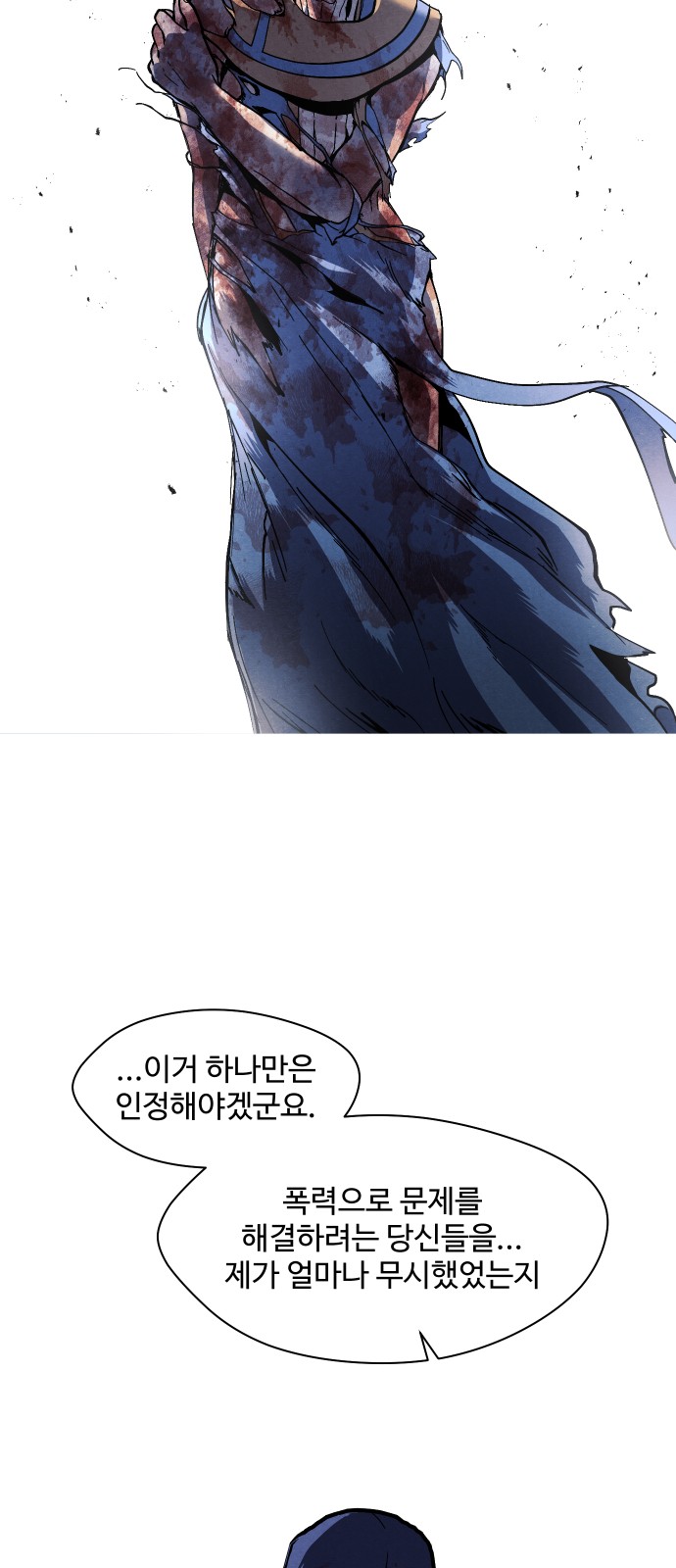 78 페이지