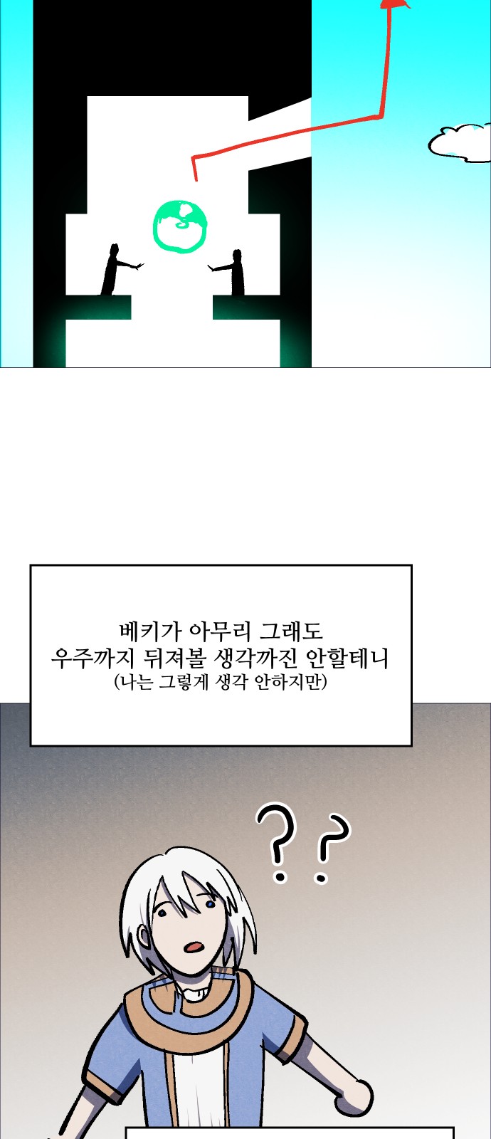 20 페이지