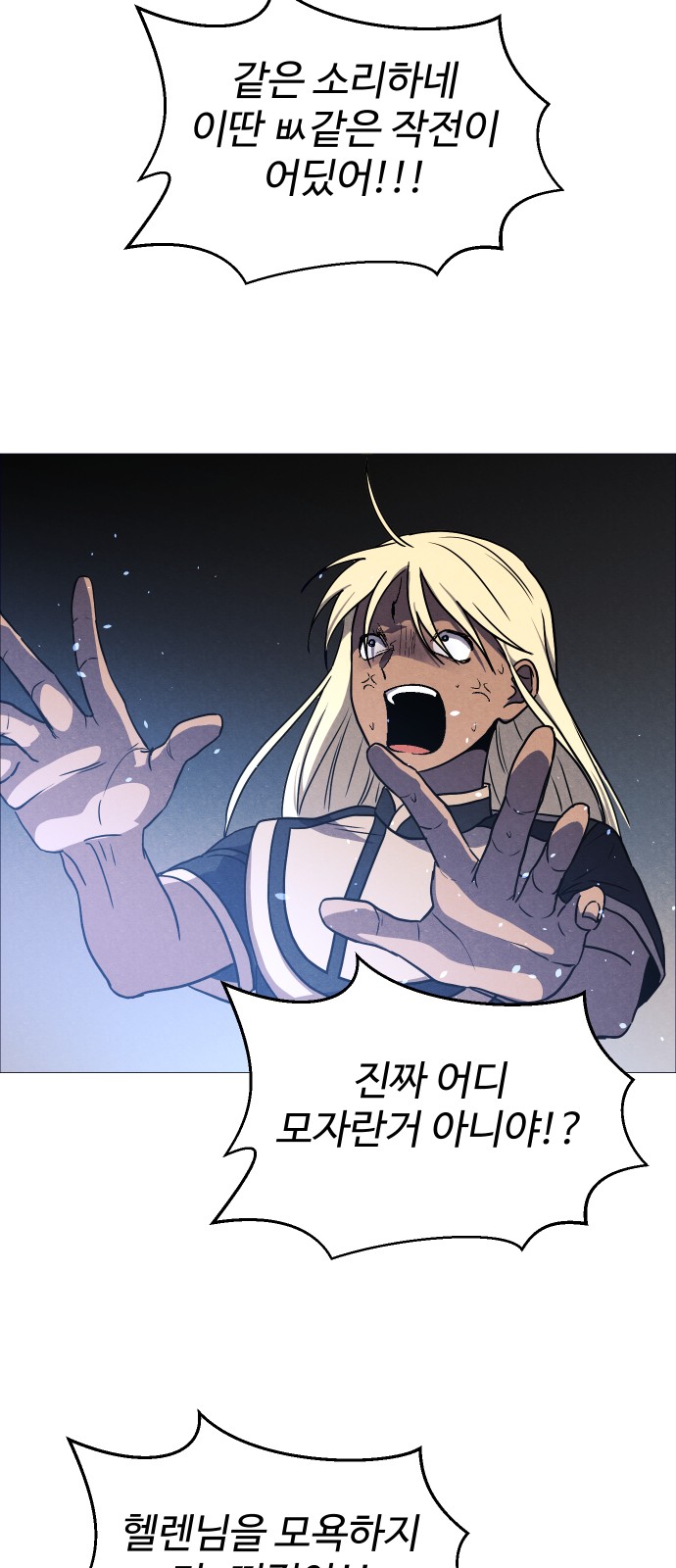 22 페이지