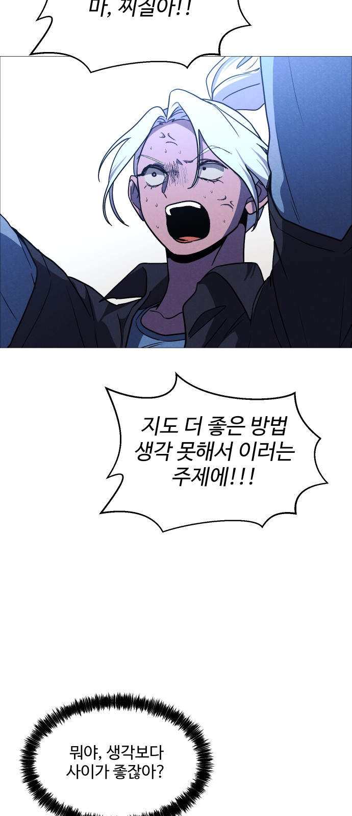 23 페이지