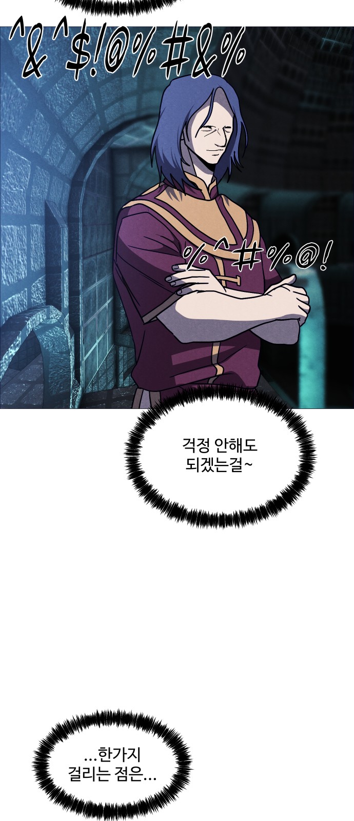 24 페이지