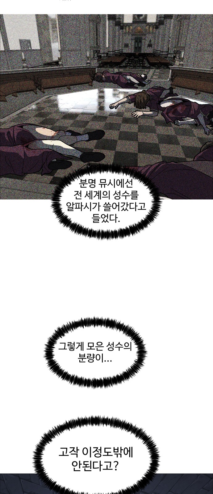 25 페이지