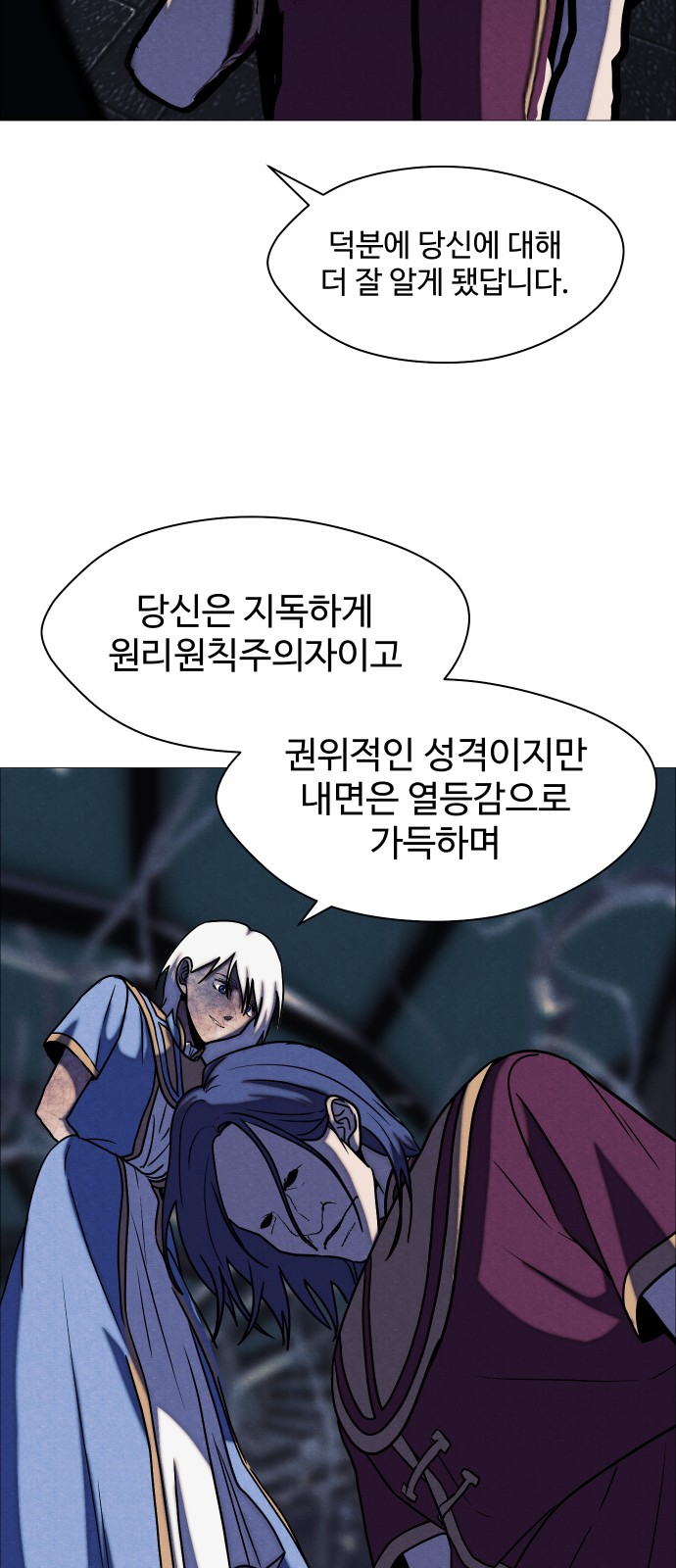 28 페이지