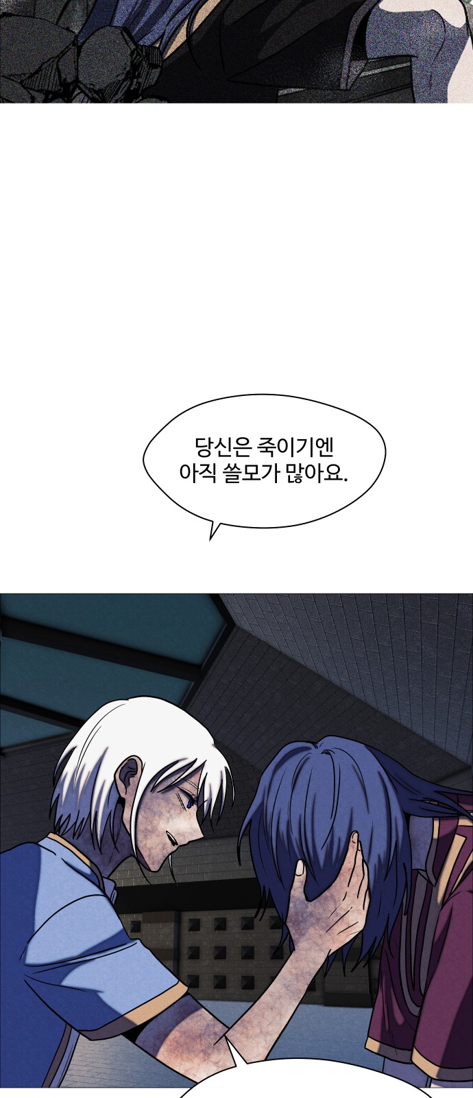 30 페이지