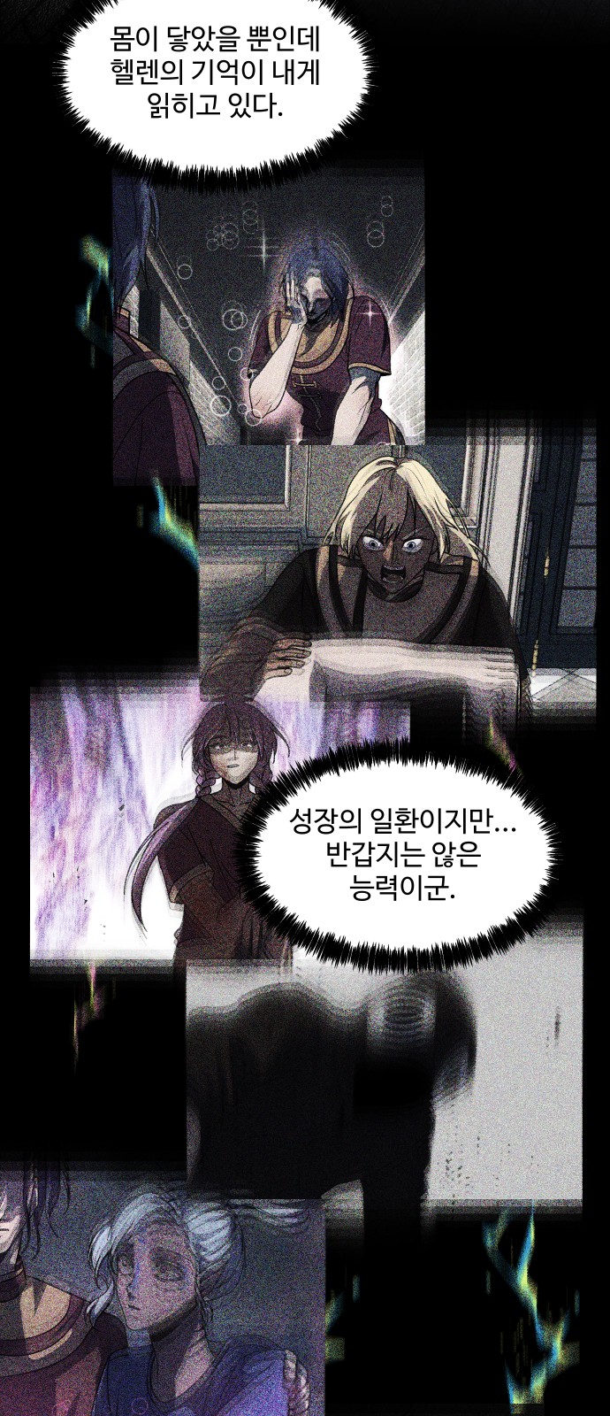 34 페이지