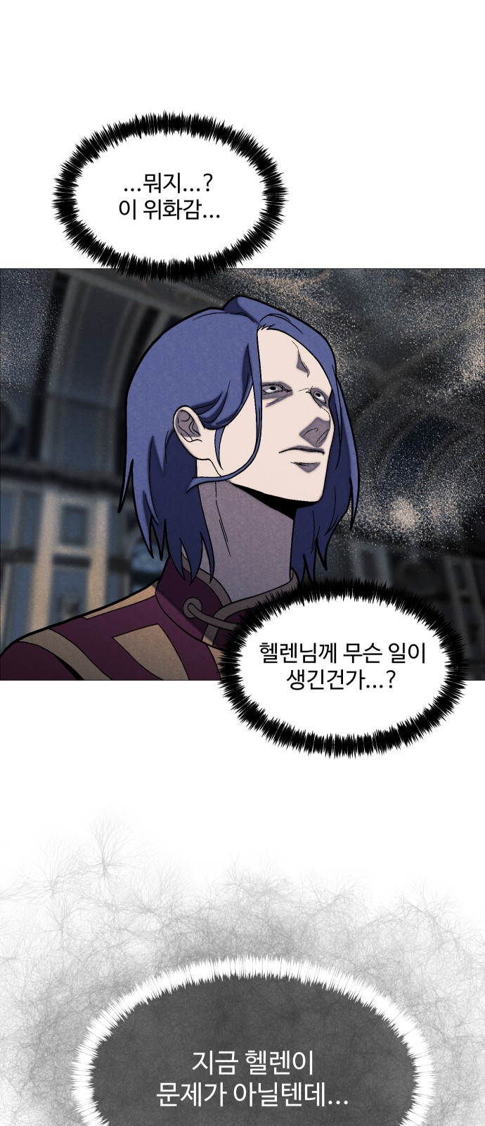 59 페이지