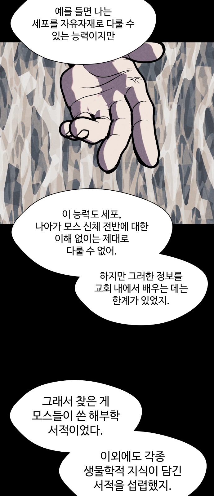14 페이지