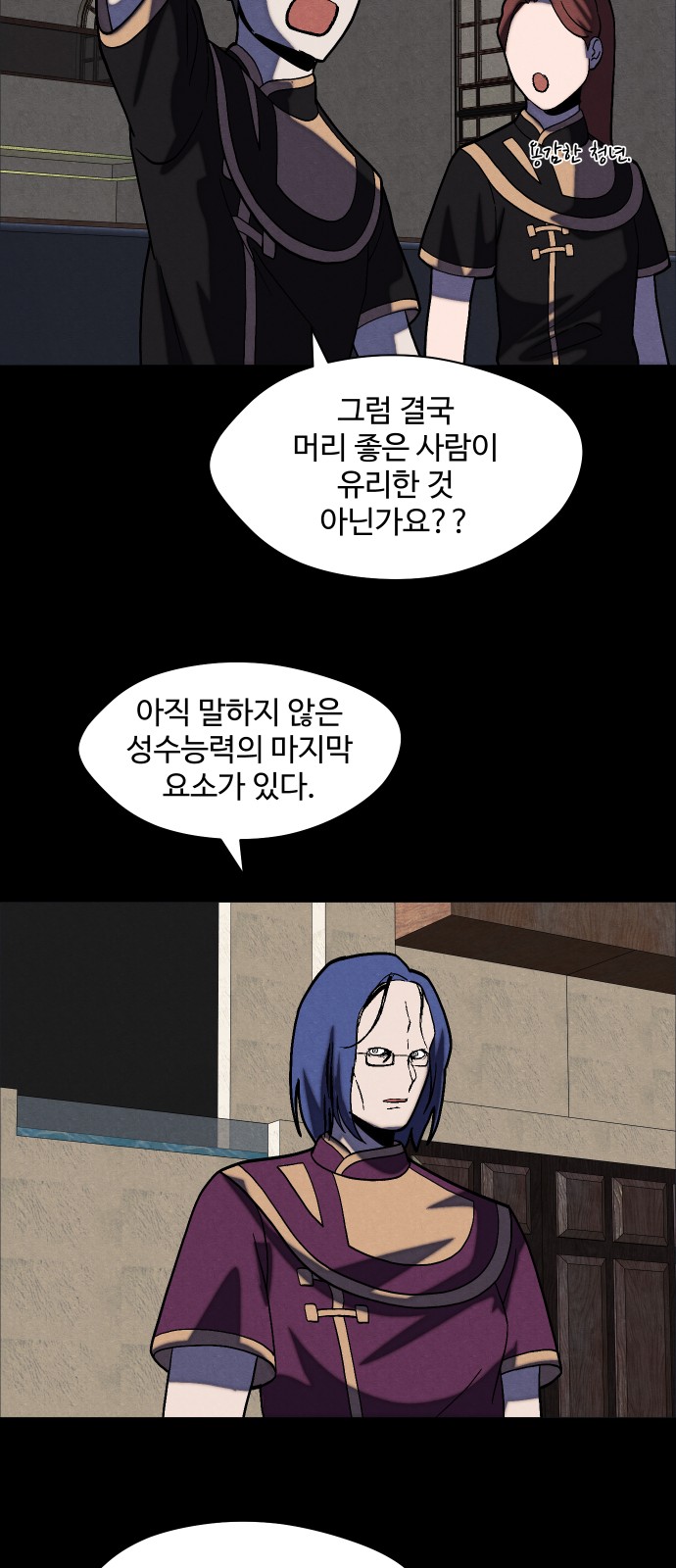 33 페이지