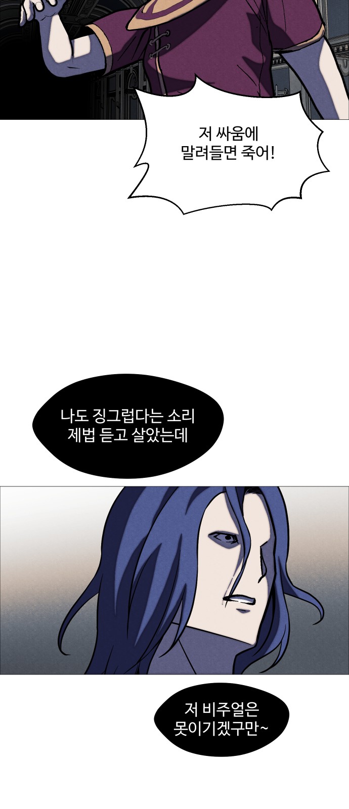 53 페이지