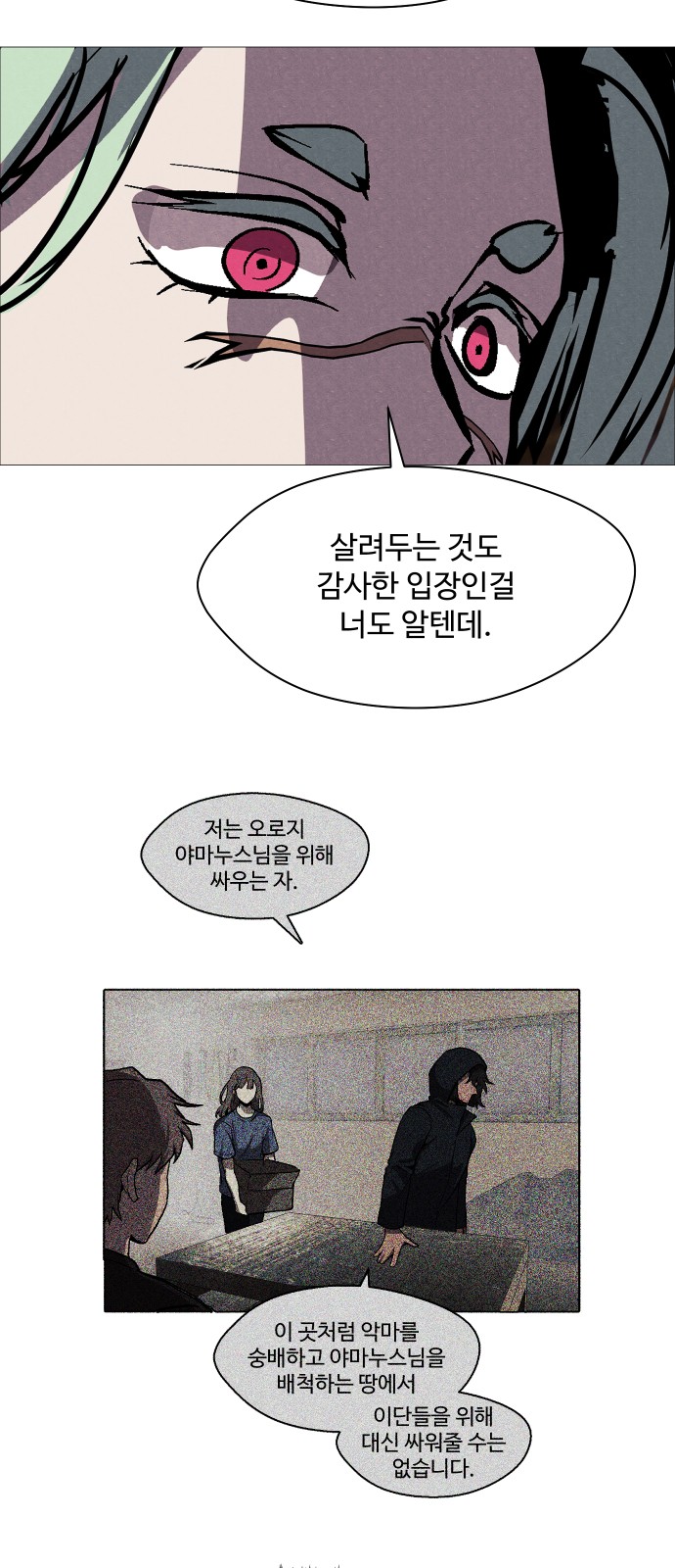 10 페이지