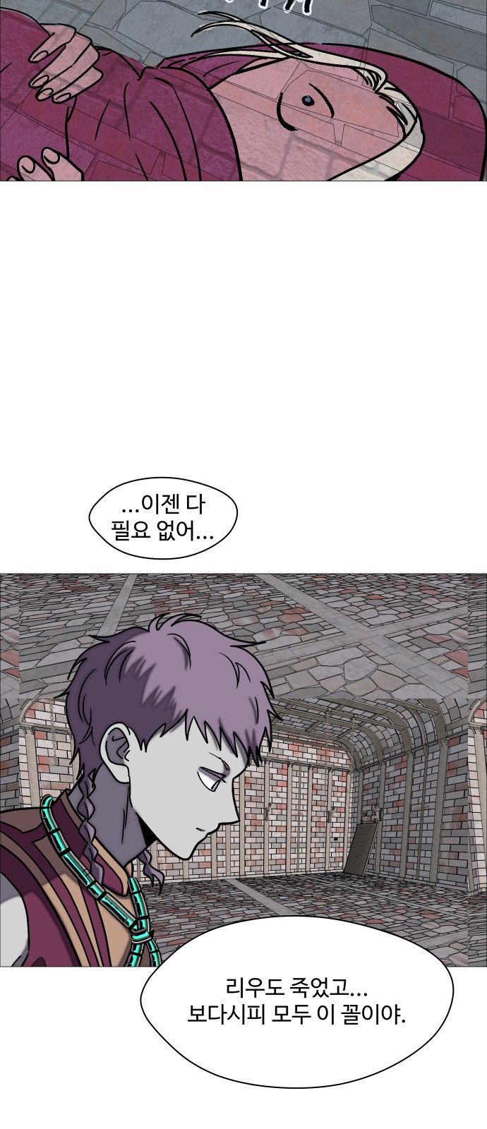 20 페이지