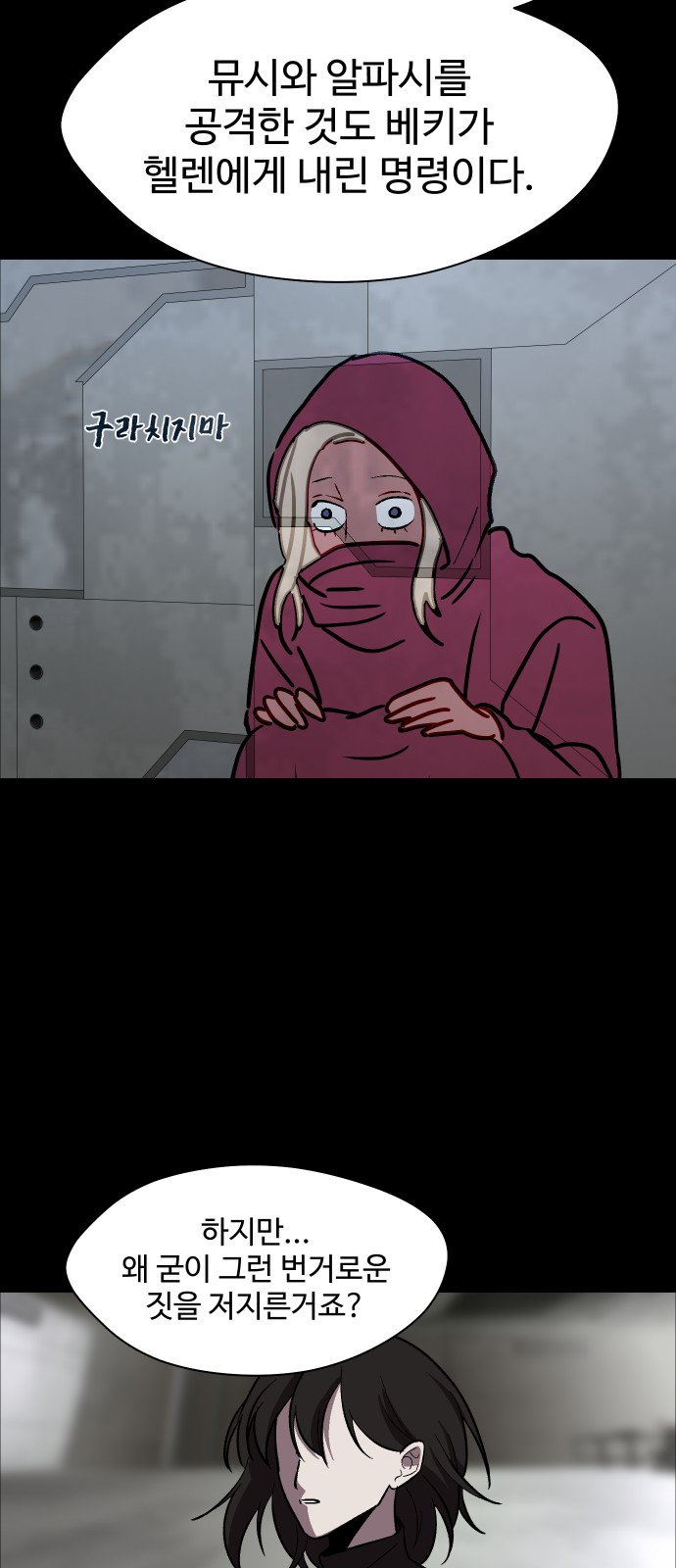 29 페이지