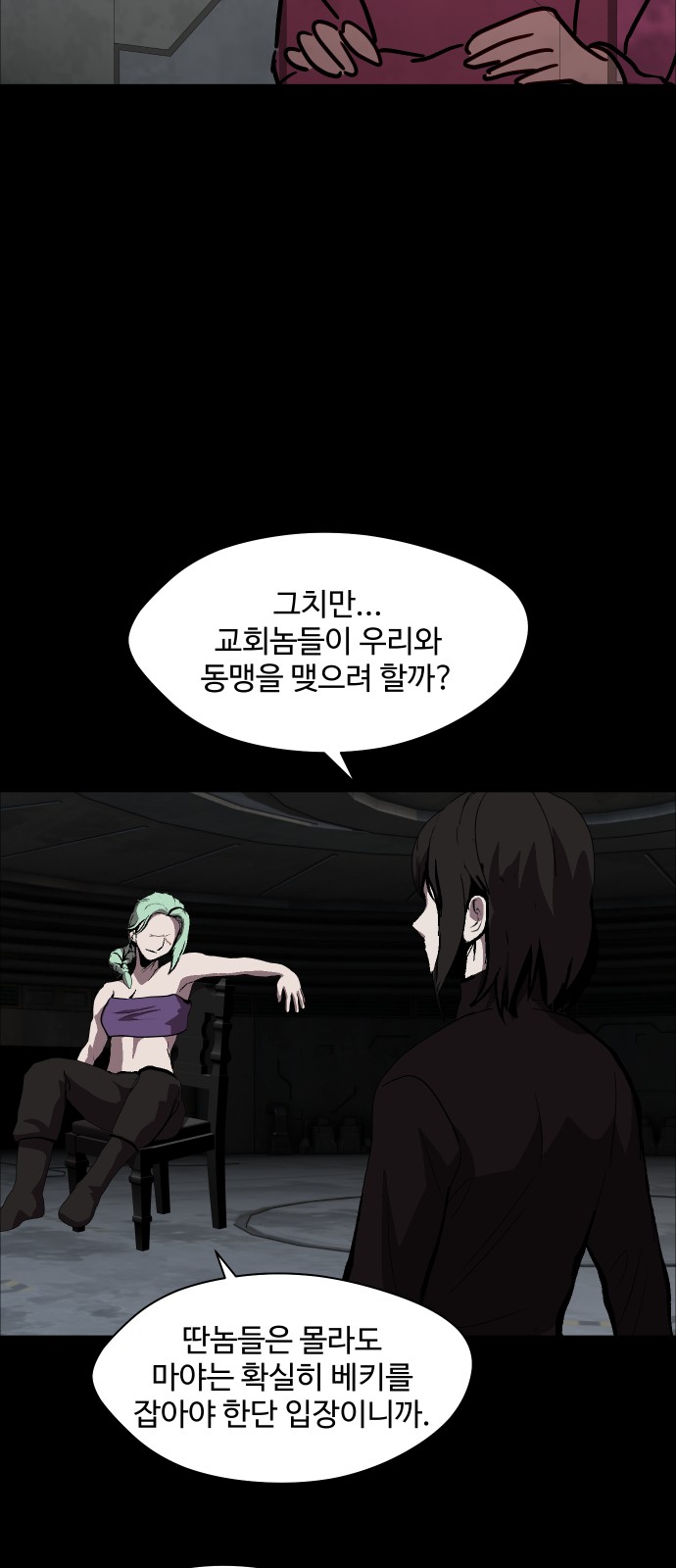 33 페이지