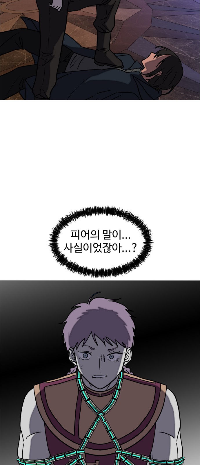 44 페이지