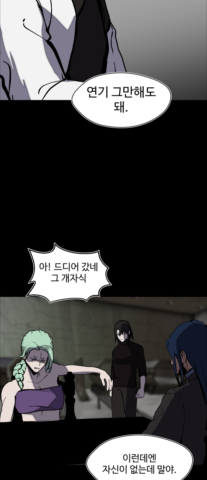 49 페이지