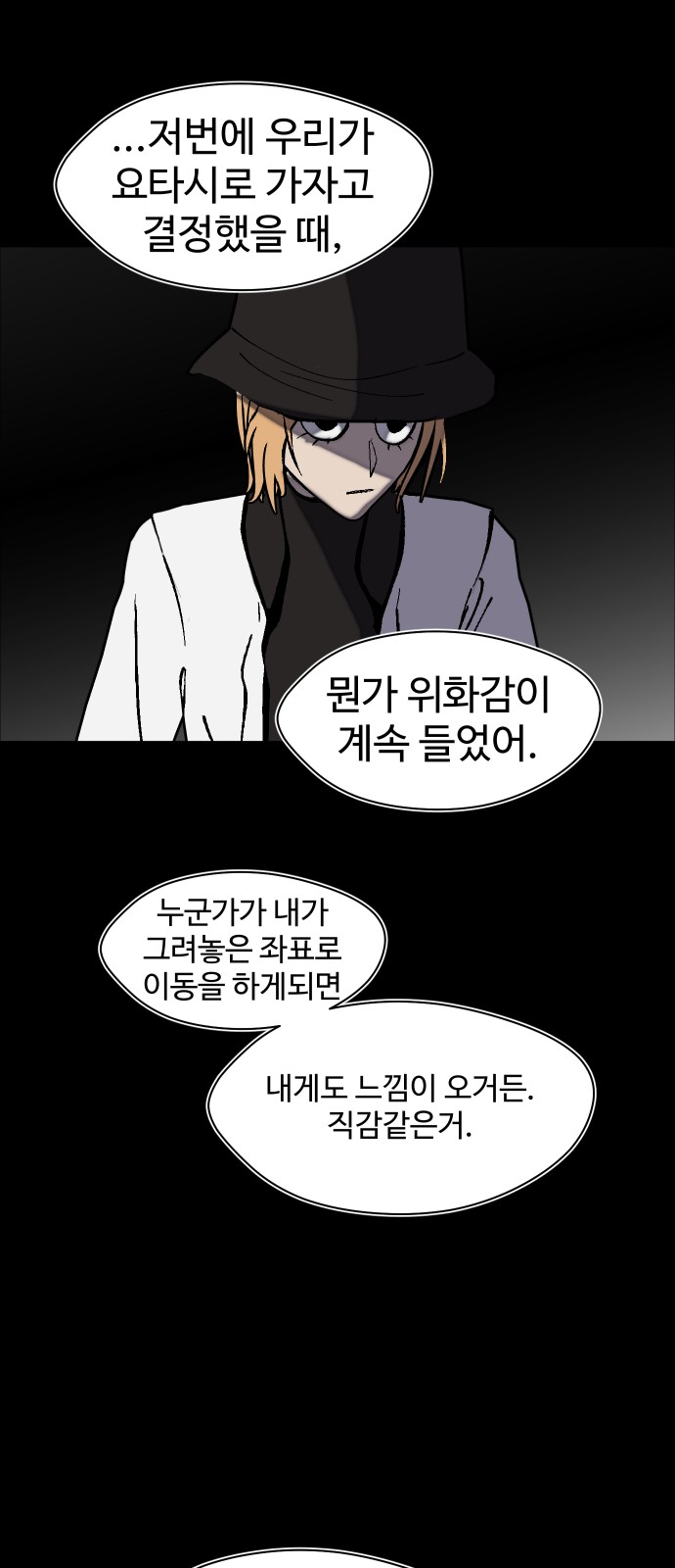 51 페이지
