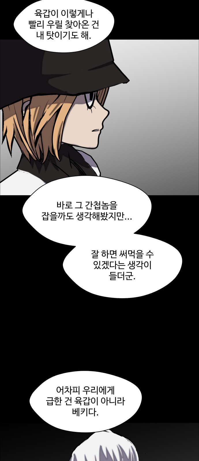53 페이지