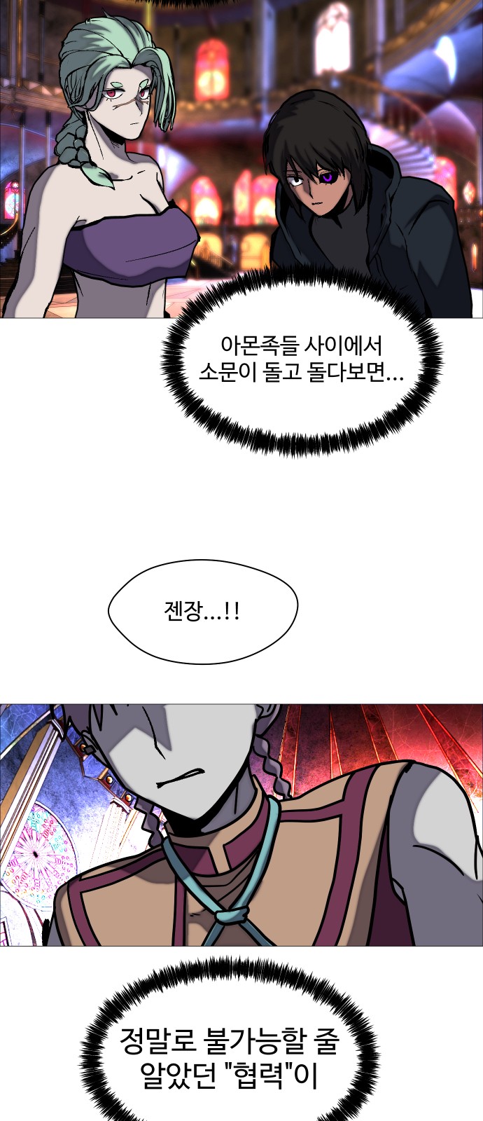 58 페이지
