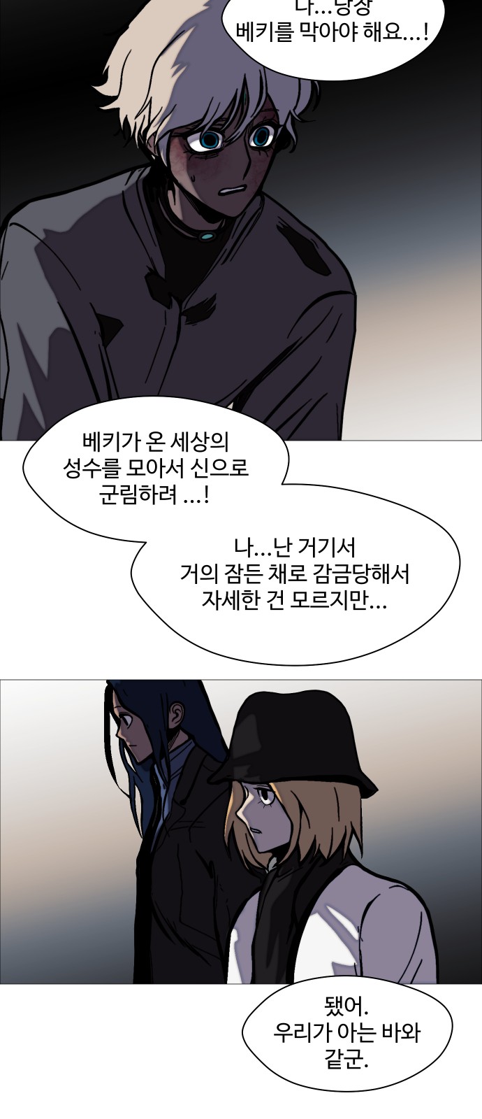 12 페이지