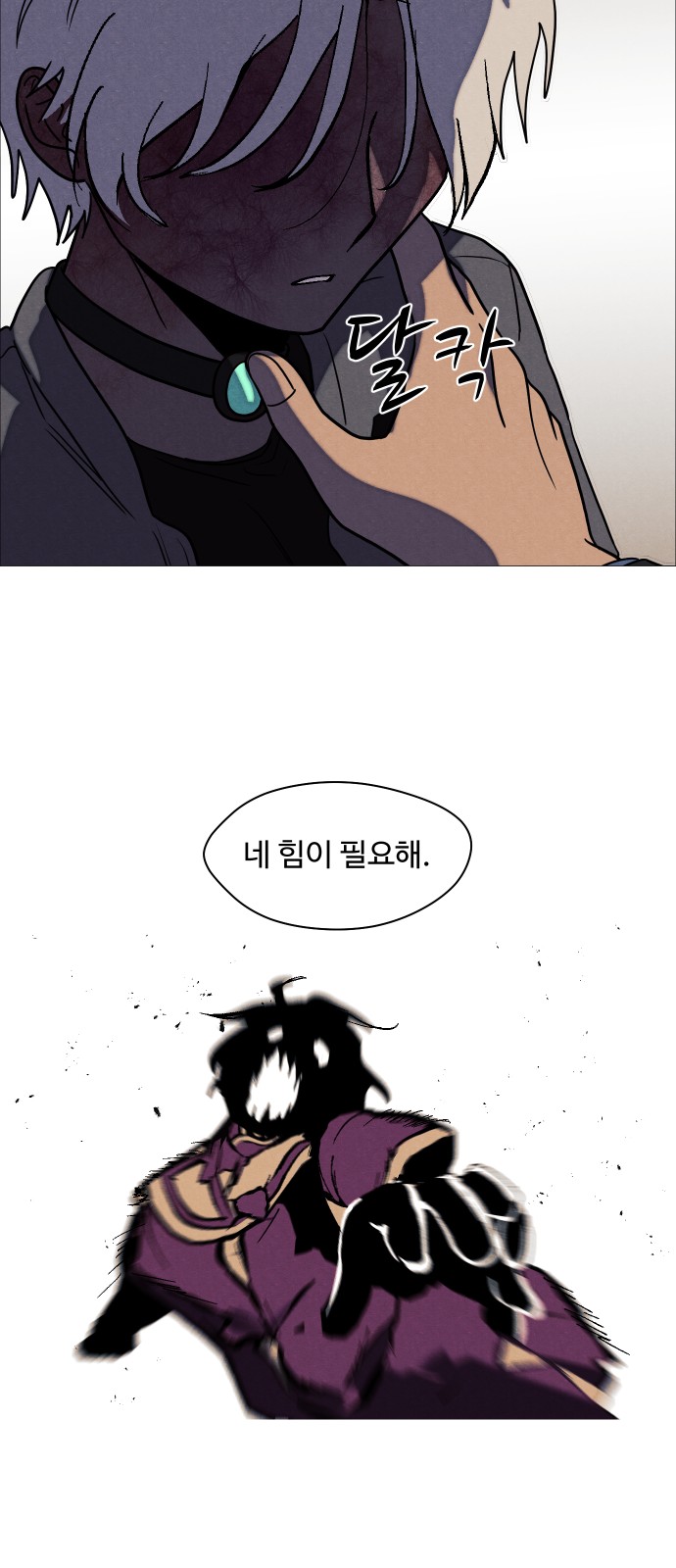 24 페이지