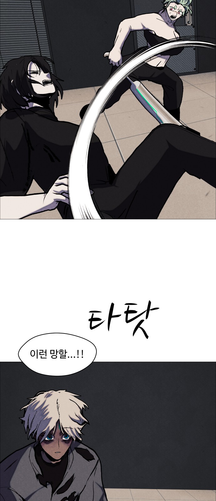 27 페이지