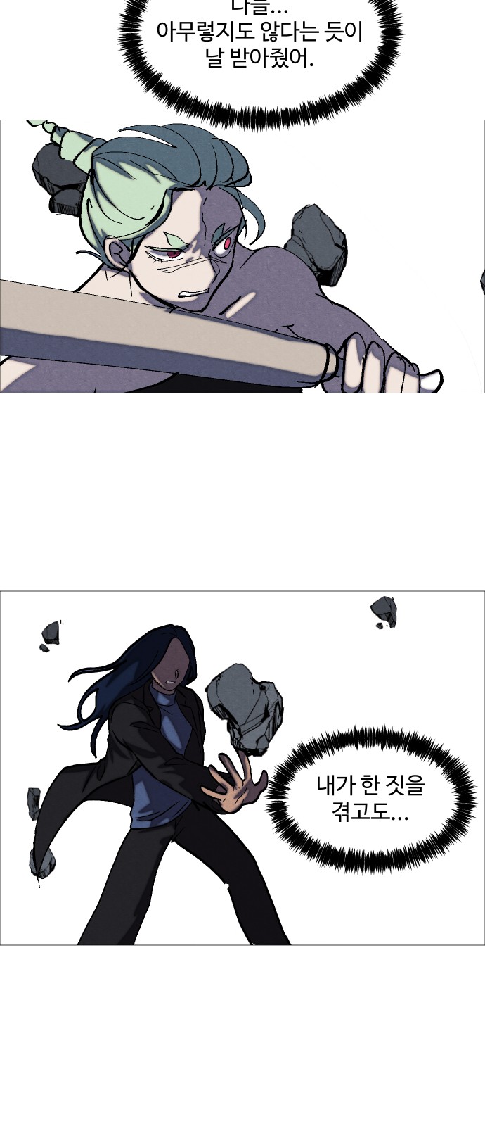 32 페이지