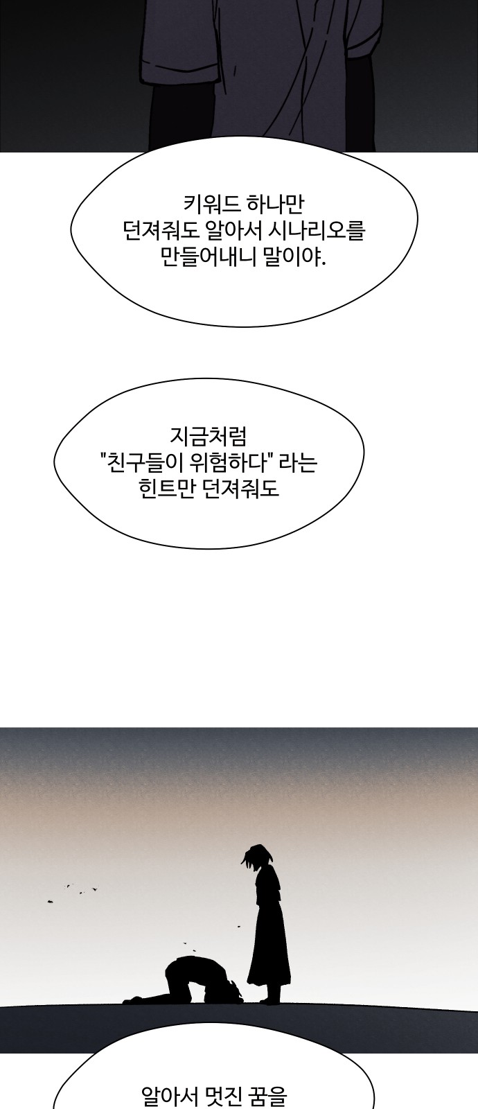 47 페이지