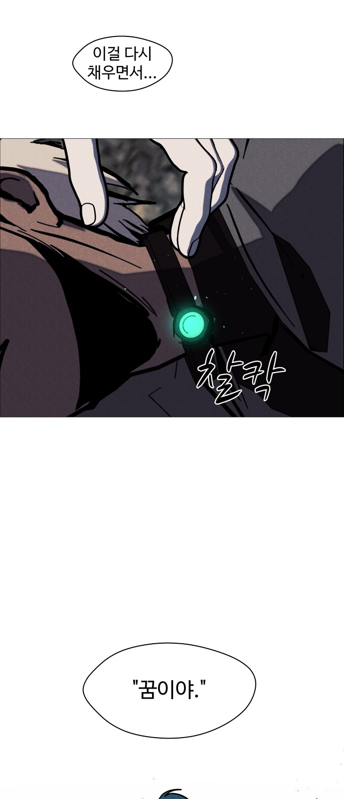 52 페이지