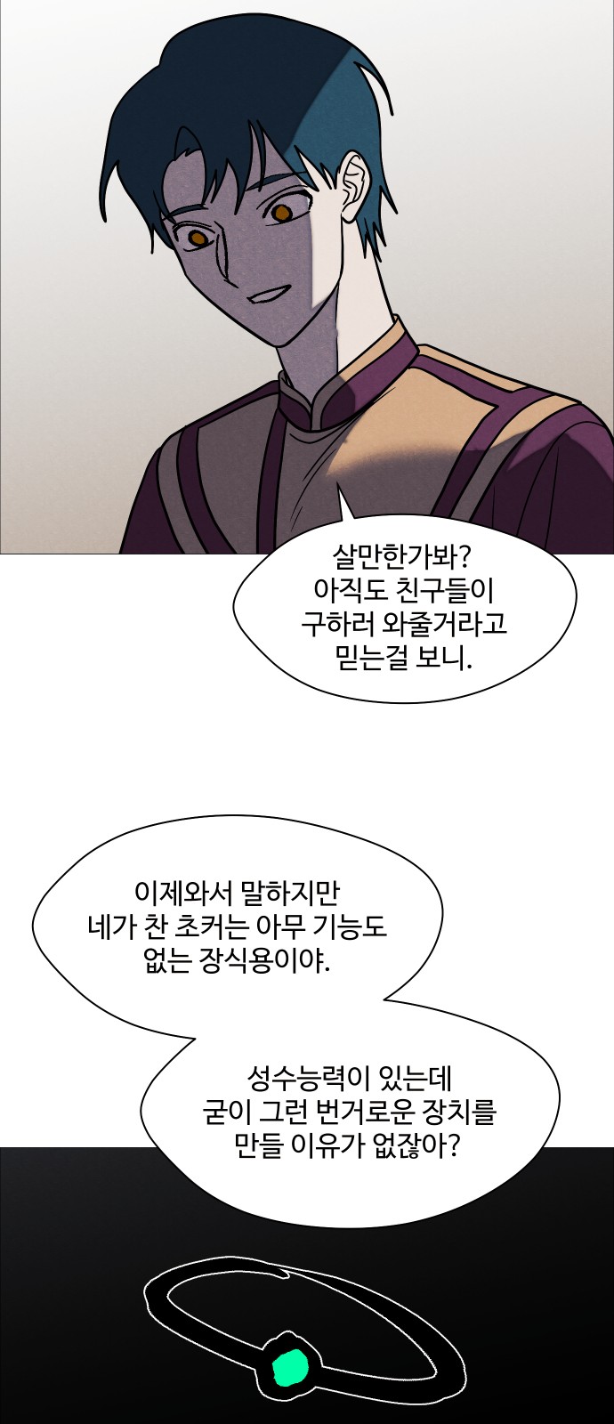 55 페이지