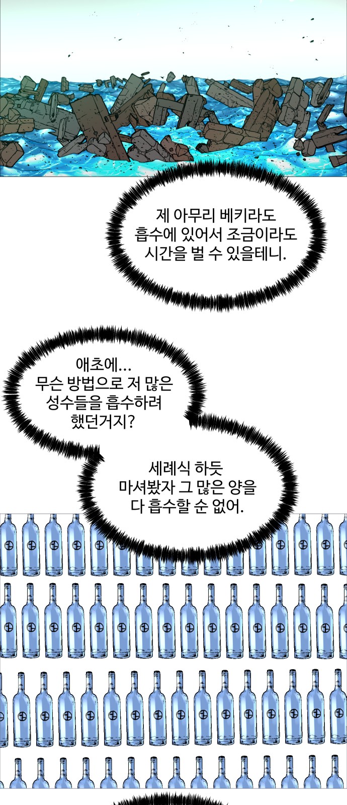 61 페이지
