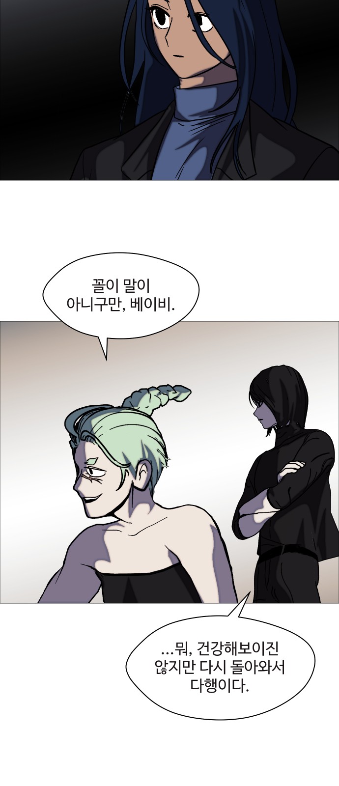 7 페이지