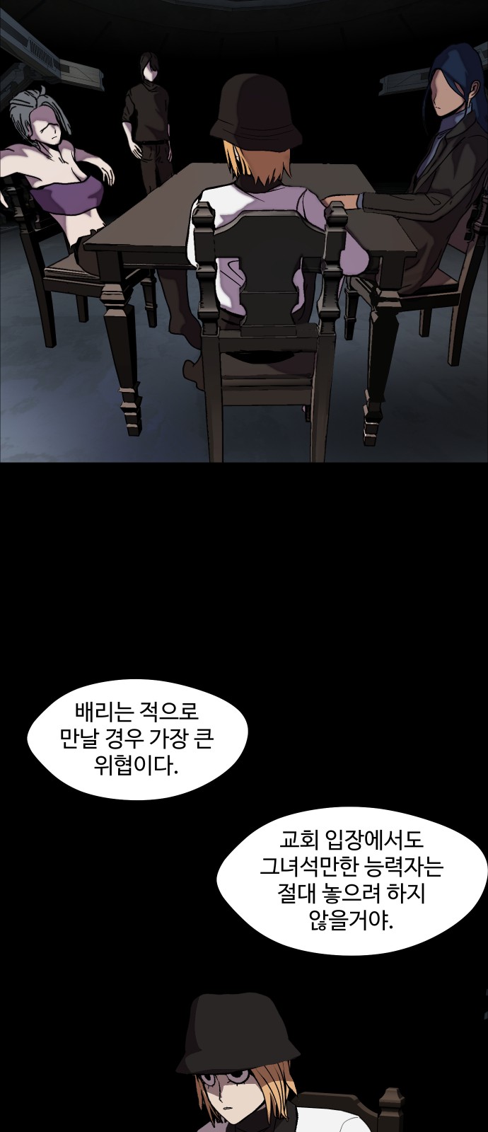74 페이지