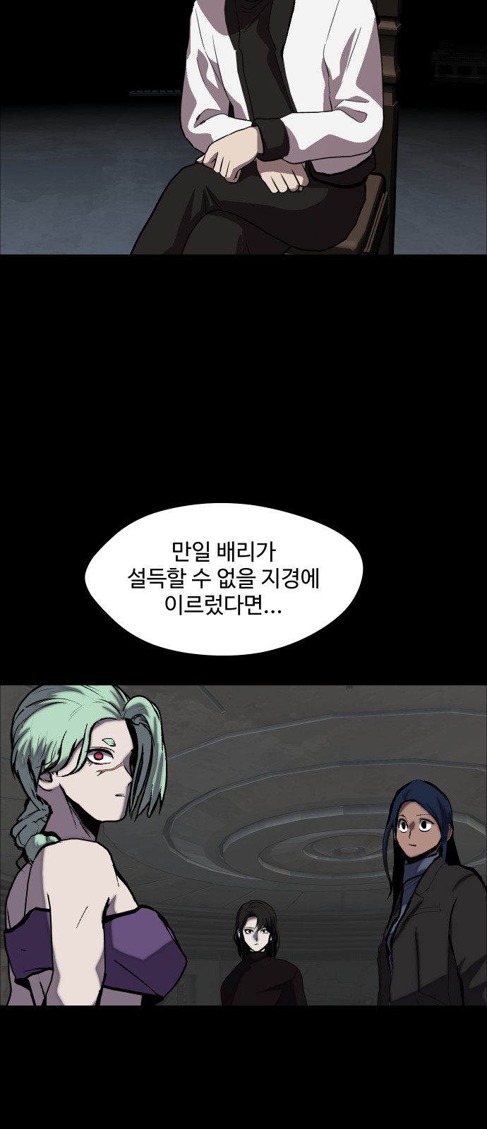 75 페이지