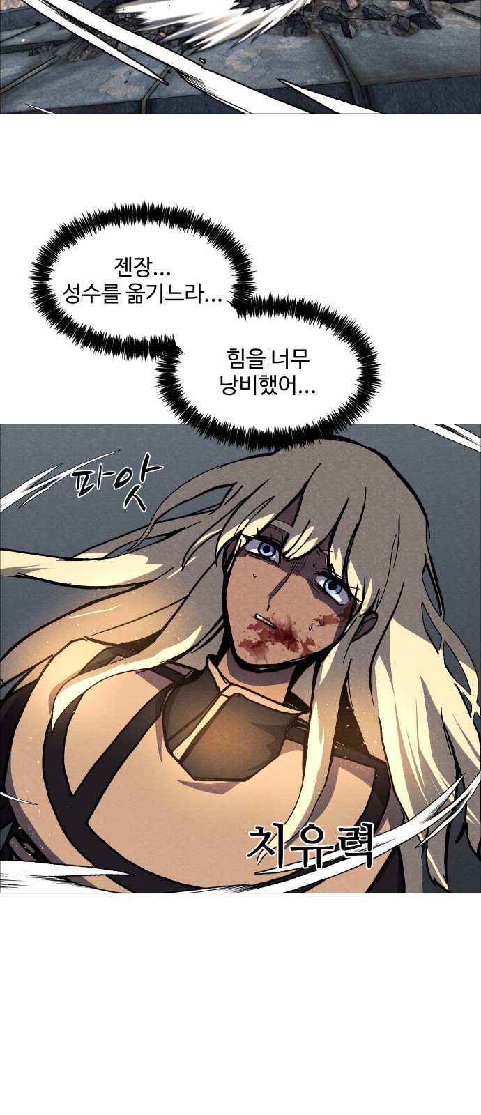 29 페이지