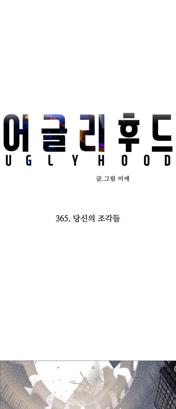 32 페이지