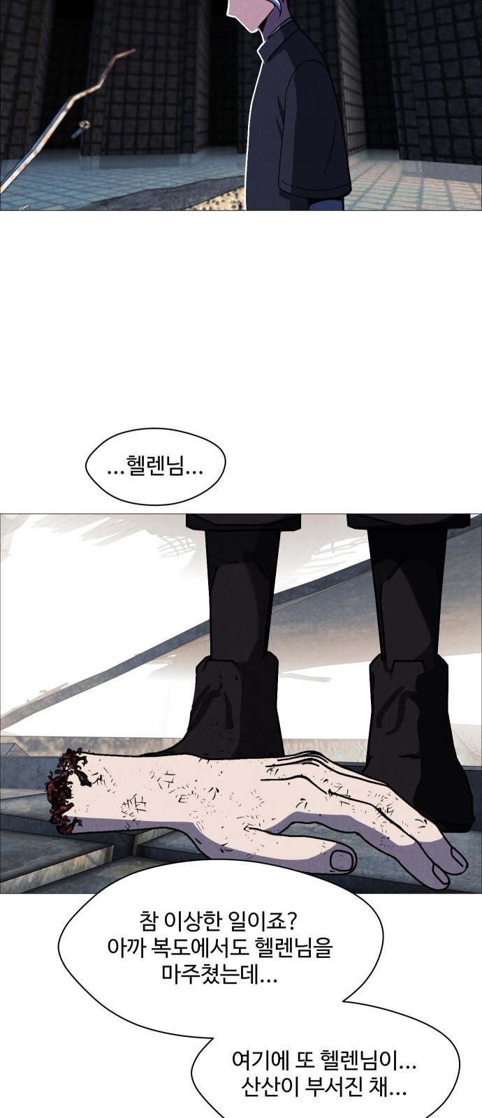 35 페이지