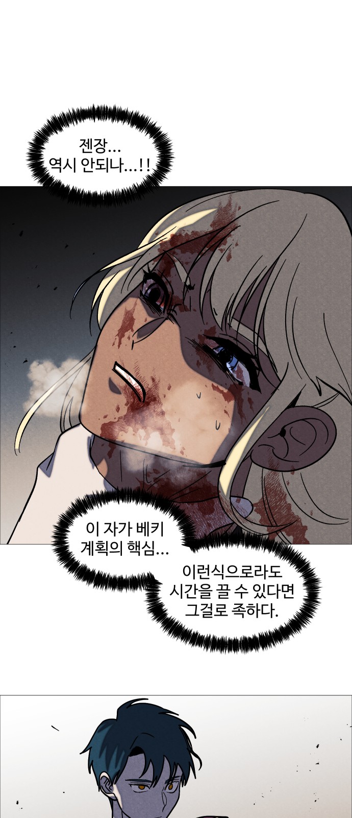41 페이지